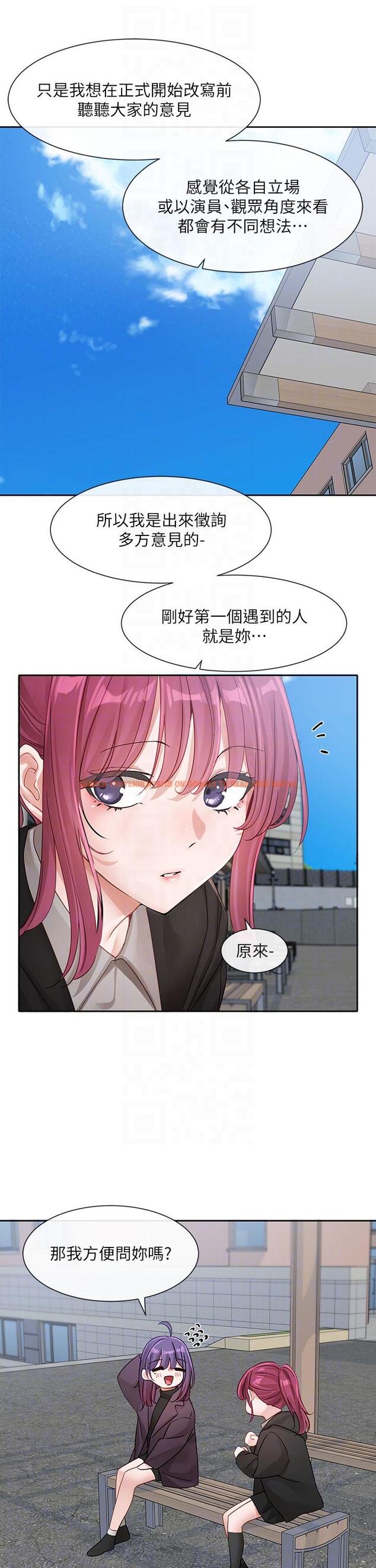 查看漫画社團學姊 - 第139話-兩女爭一男 - tymanga.com中的1246322图片