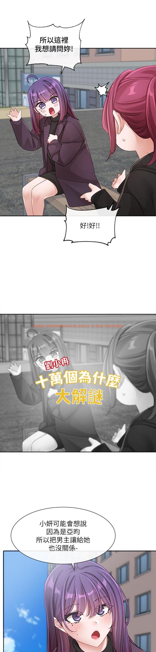 查看漫画社團學姊 - 第139話-兩女爭一男 - tymanga.com中的1246328图片