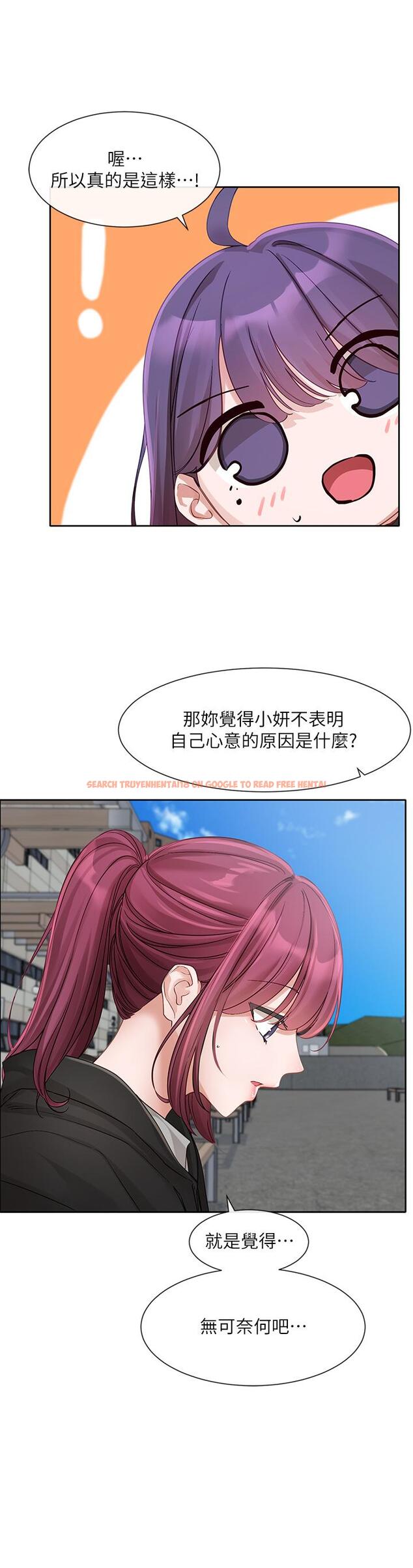 查看漫画社團學姊 - 第140話-我也要任性一把 - tymanga.com中的1252344图片