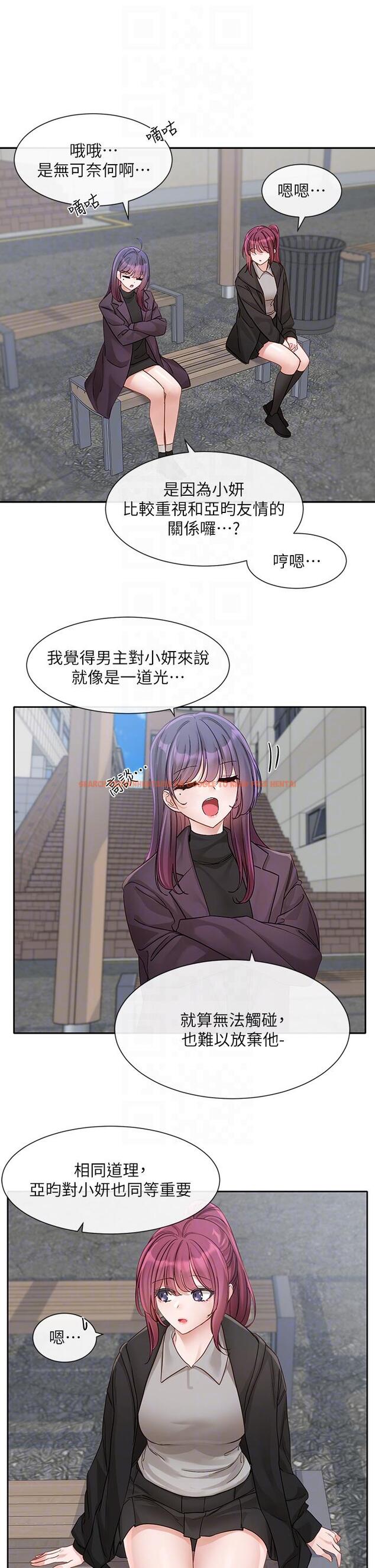 查看漫画社團學姊 - 第140話-我也要任性一把 - tymanga.com中的1252345图片