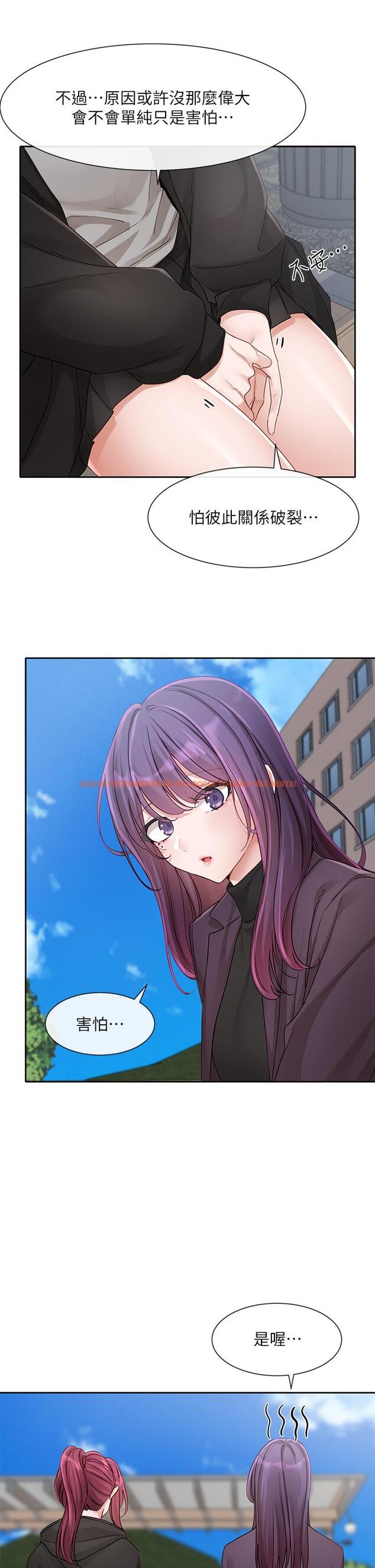 查看漫画社團學姊 - 第140話-我也要任性一把 - tymanga.com中的1252347图片