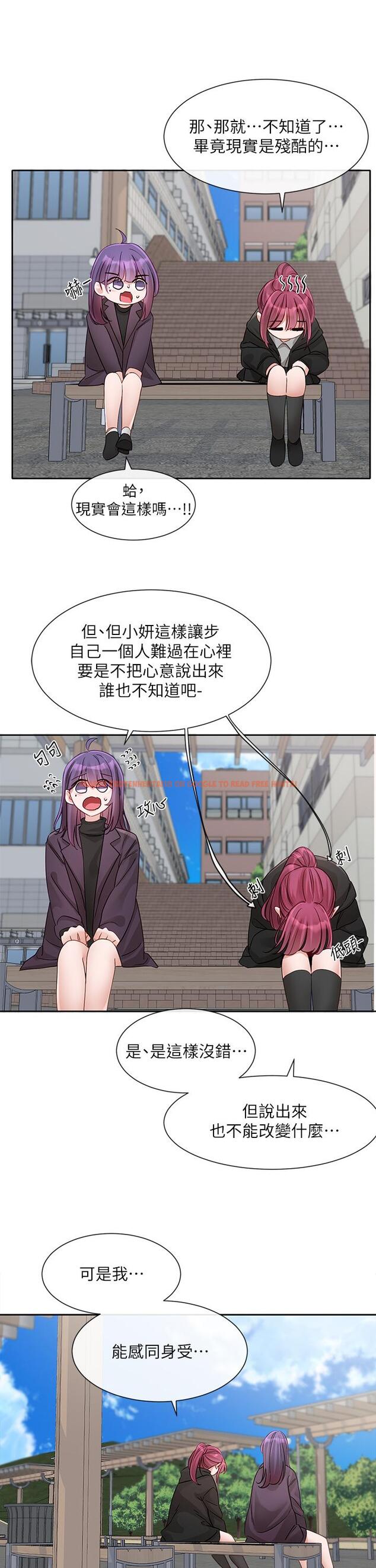 查看漫画社團學姊 - 第140話-我也要任性一把 - tymanga.com中的1252350图片