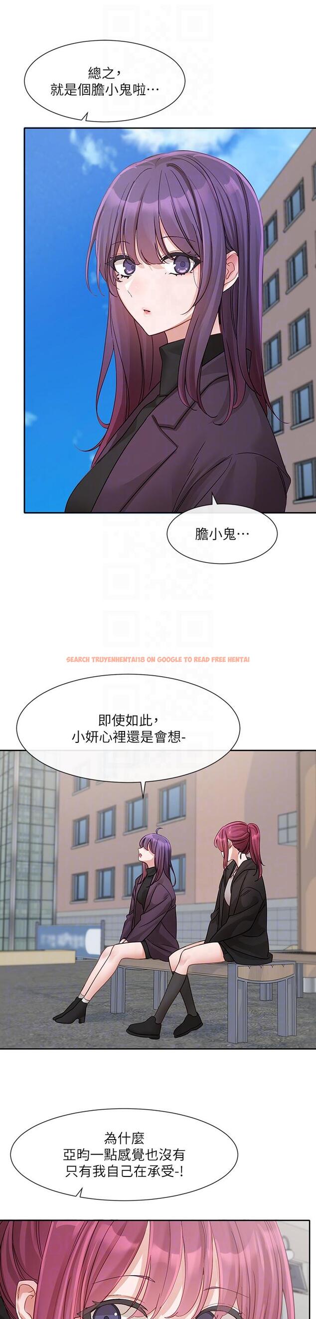 查看漫画社團學姊 - 第140話-我也要任性一把 - tymanga.com中的1252353图片