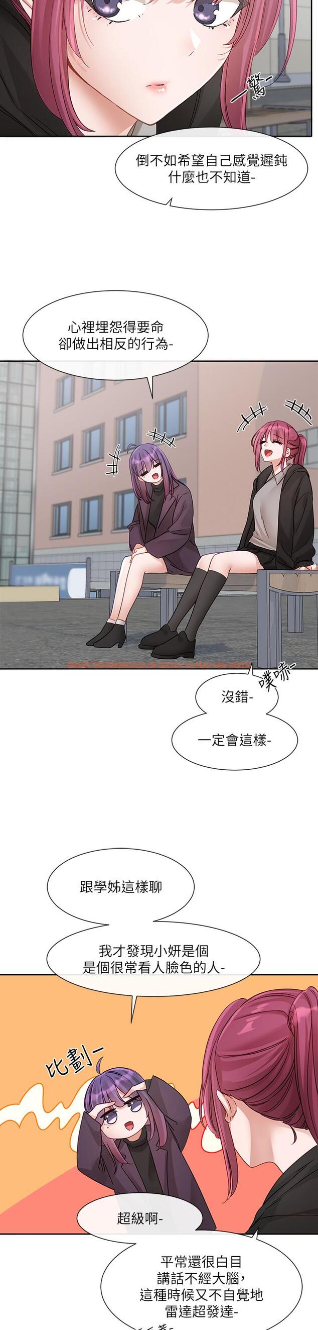 查看漫画社團學姊 - 第140話-我也要任性一把 - tymanga.com中的1252354图片