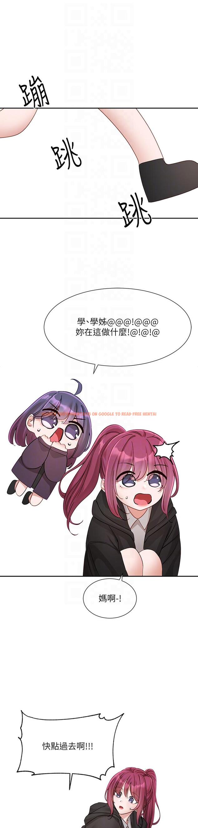 查看漫画社團學姊 - 第140話-我也要任性一把 - tymanga.com中的1252363图片