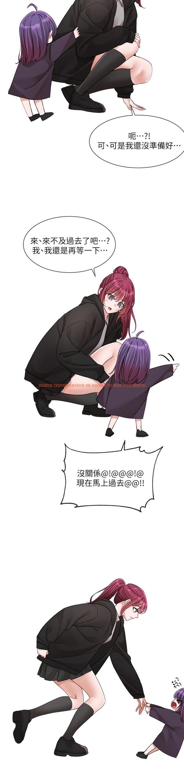 查看漫画社團學姊 - 第140話-我也要任性一把 - tymanga.com中的1252364图片