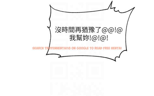 查看漫画社團學姊 - 第140話-我也要任性一把 - tymanga.com中的1252365图片