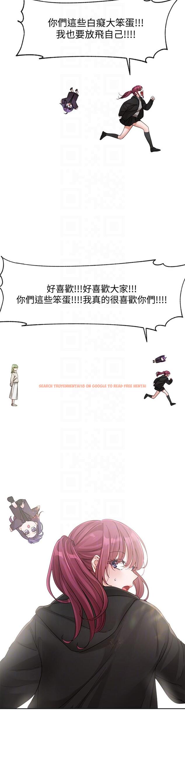 查看漫画社團學姊 - 第140話-我也要任性一把 - tymanga.com中的1252367图片