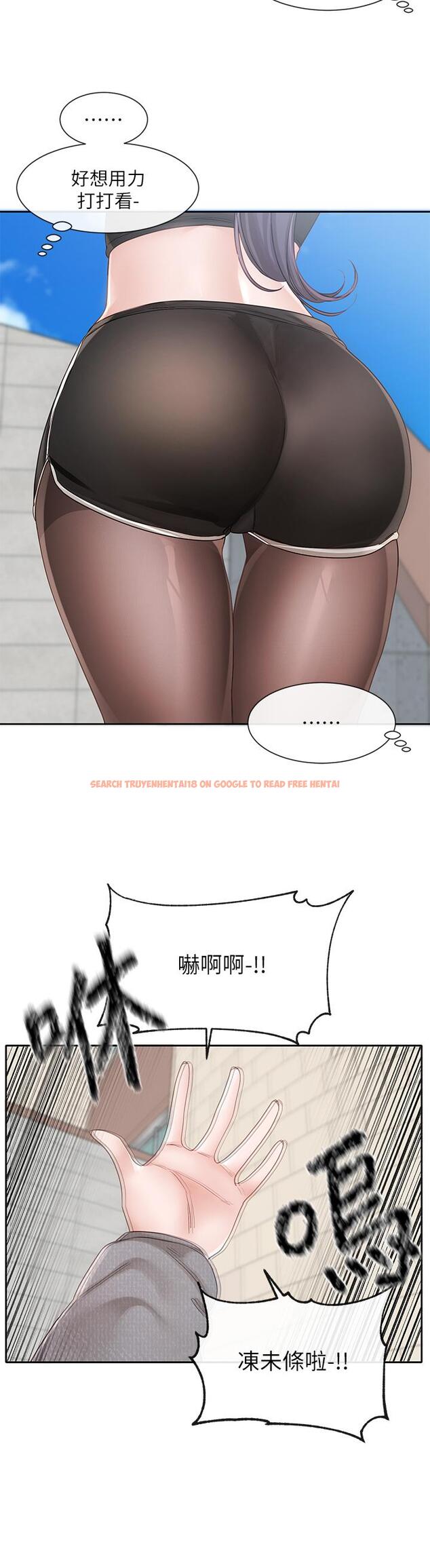 查看漫画社團學姊 - 第140話-我也要任性一把 - tymanga.com中的1252372图片