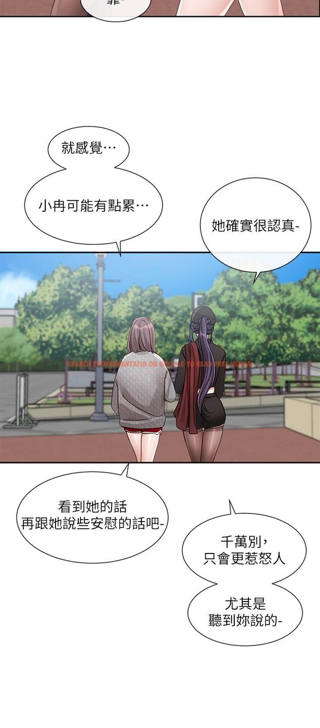 查看漫画社團學姊 - 第140話-我也要任性一把 - tymanga.com中的1252377图片