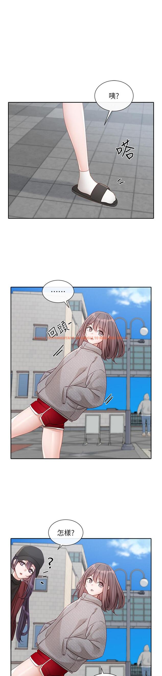 查看漫画社團學姊 - 第140話-我也要任性一把 - tymanga.com中的1252378图片