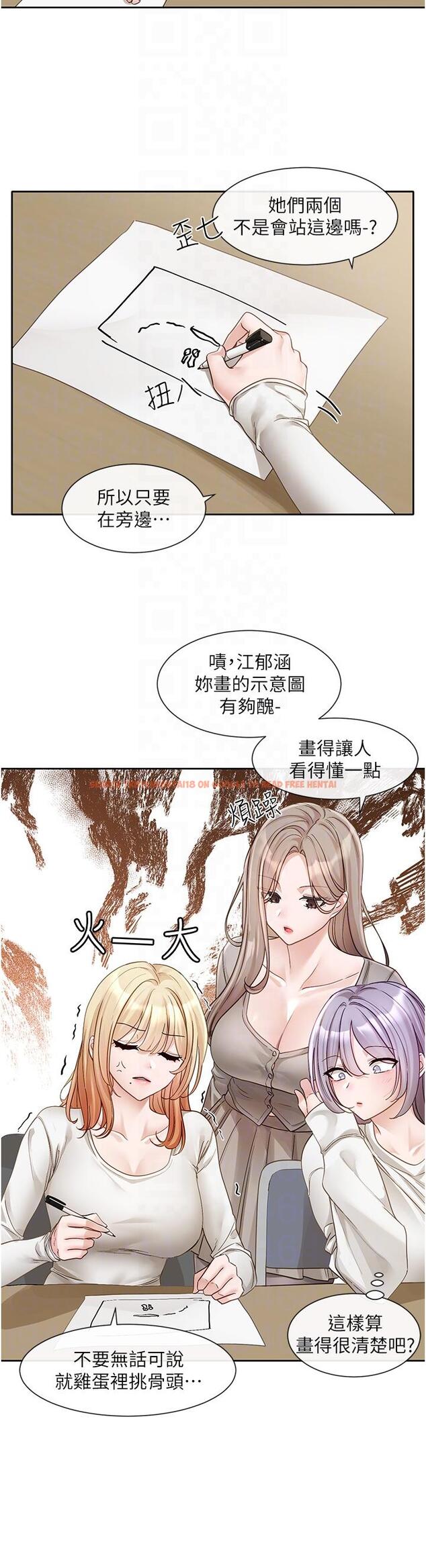 查看漫画社團學姊 - 第141話-重新拍一張裸照吧 - tymanga.com中的1258497图片