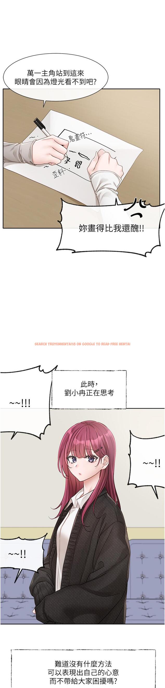 查看漫画社團學姊 - 第141話-重新拍一張裸照吧 - tymanga.com中的1258498图片