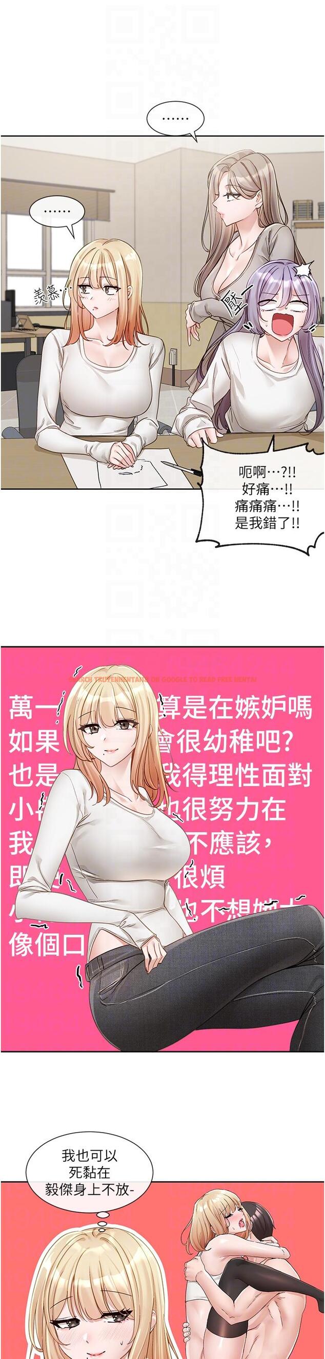 查看漫画社團學姊 - 第141話-重新拍一張裸照吧 - tymanga.com中的1258501图片