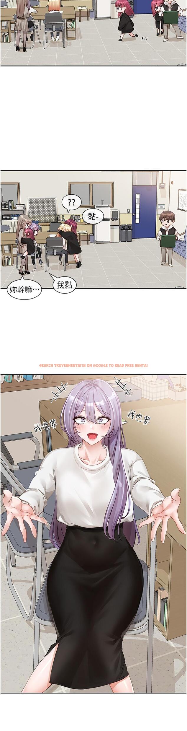 查看漫画社團學姊 - 第141話-重新拍一張裸照吧 - tymanga.com中的1258504图片