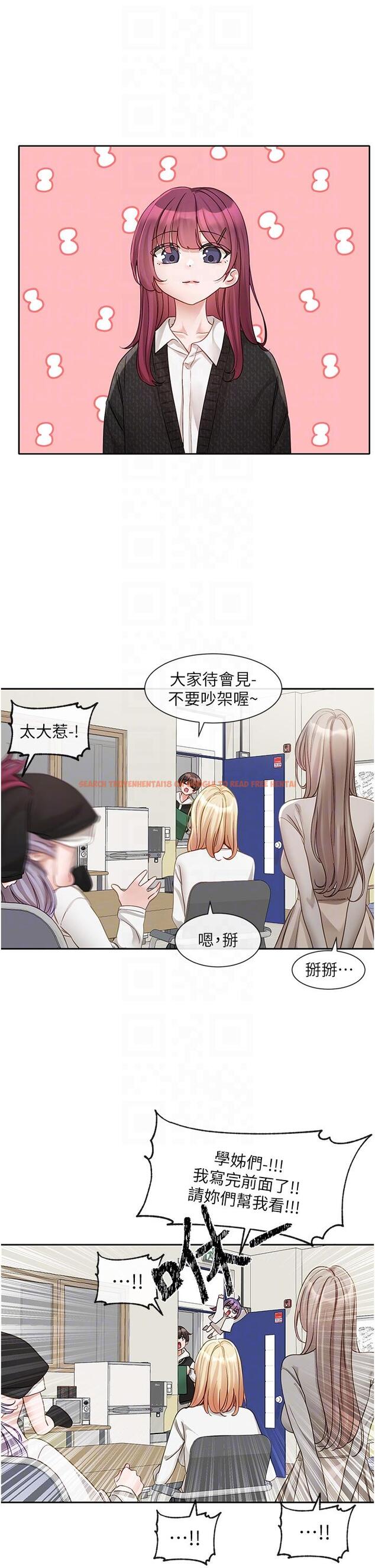 查看漫画社團學姊 - 第141話-重新拍一張裸照吧 - tymanga.com中的1258505图片