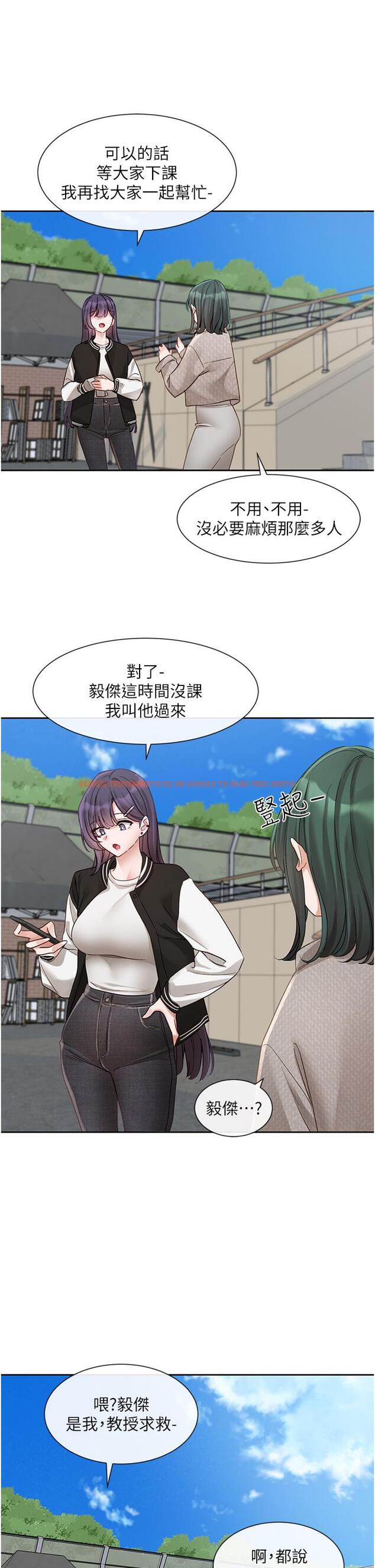 查看漫画社團學姊 - 第141話-重新拍一張裸照吧 - tymanga.com中的1258511图片