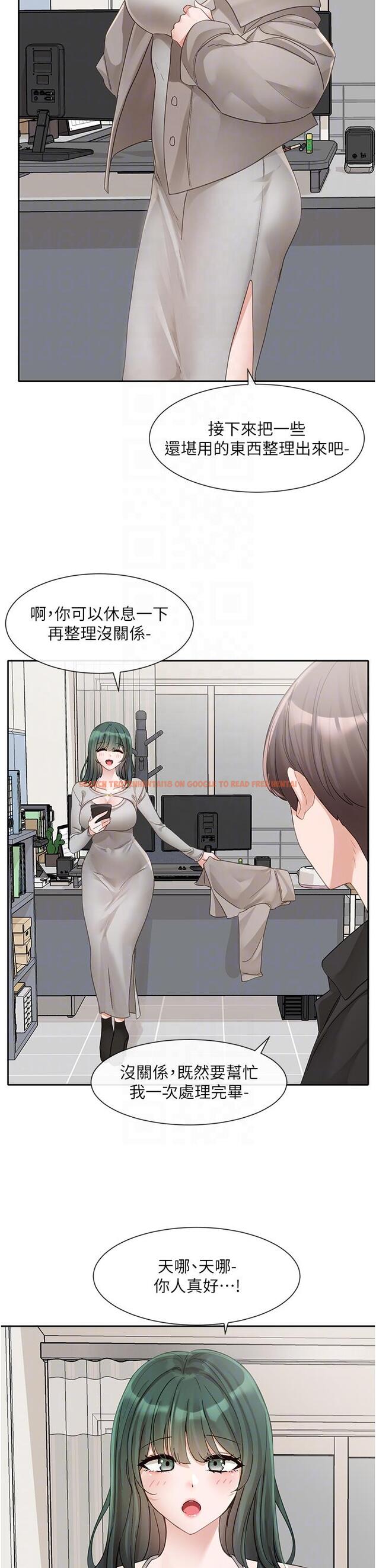 查看漫画社團學姊 - 第141話-重新拍一張裸照吧 - tymanga.com中的1258517图片