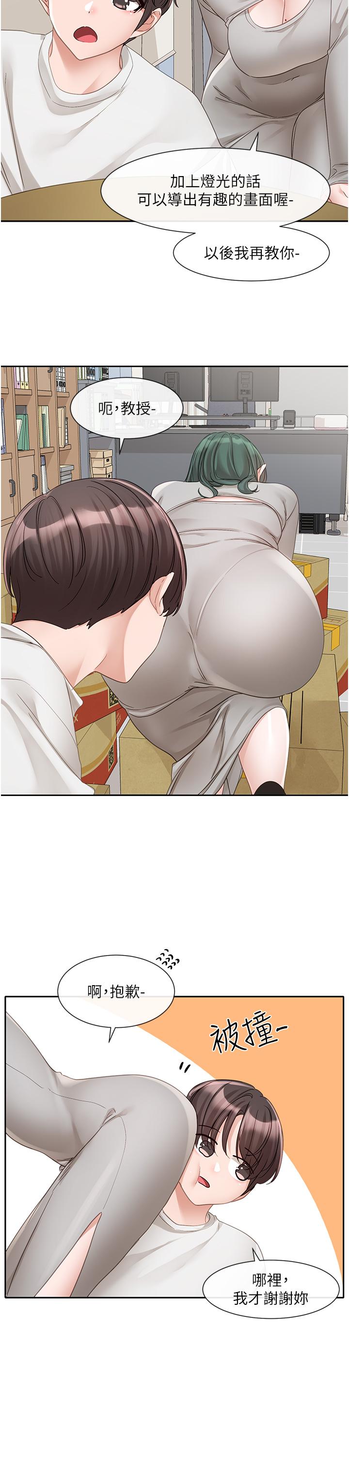 查看漫画社團學姊 - 第141話-重新拍一張裸照吧 - tymanga.com中的1258520图片