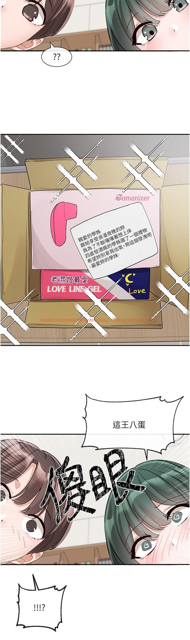 查看漫画社團學姊 - 第141話-重新拍一張裸照吧 - tymanga.com中的1258524图片