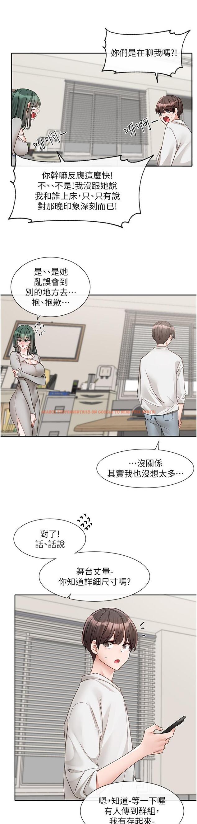 查看漫画社團學姊 - 第141話-重新拍一張裸照吧 - tymanga.com中的1258526图片