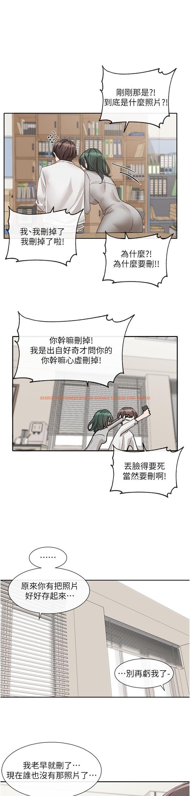 查看漫画社團學姊 - 第141話-重新拍一張裸照吧 - tymanga.com中的1258531图片