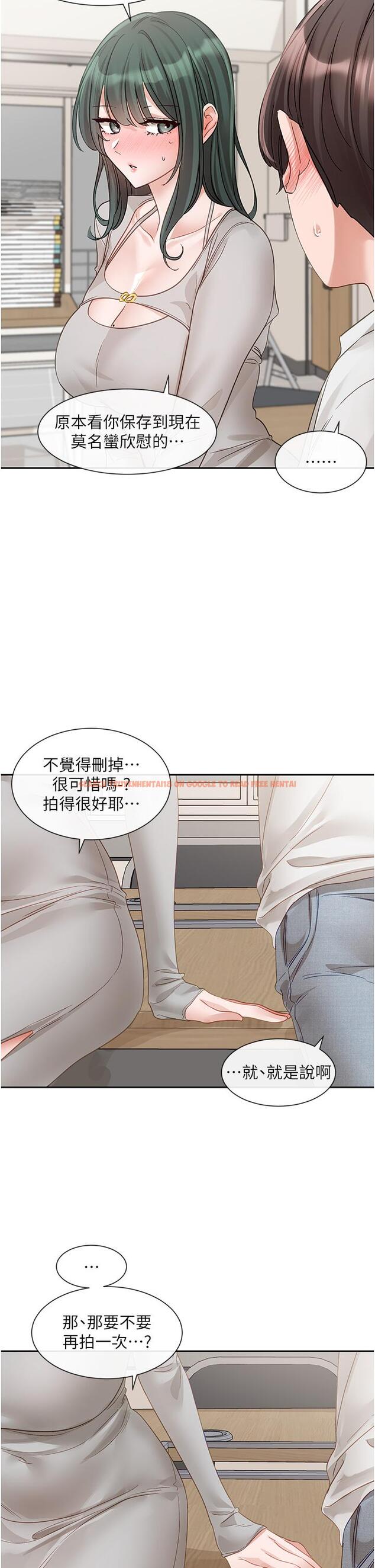 查看漫画社團學姊 - 第141話-重新拍一張裸照吧 - tymanga.com中的1258532图片