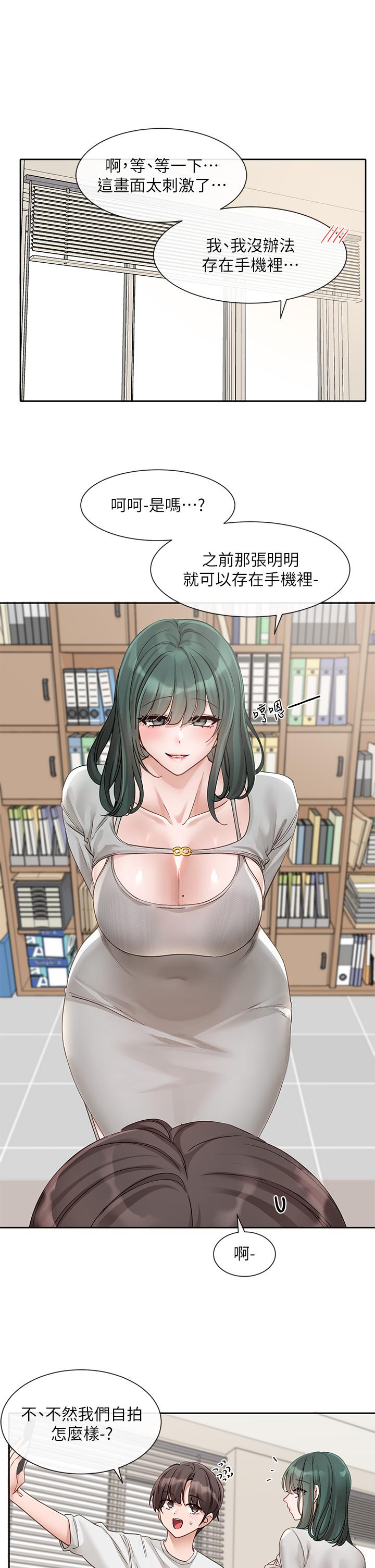 查看漫画社團學姊 - 第142話-教你怎麼幫女友舒服 - tymanga.com中的1268595图片