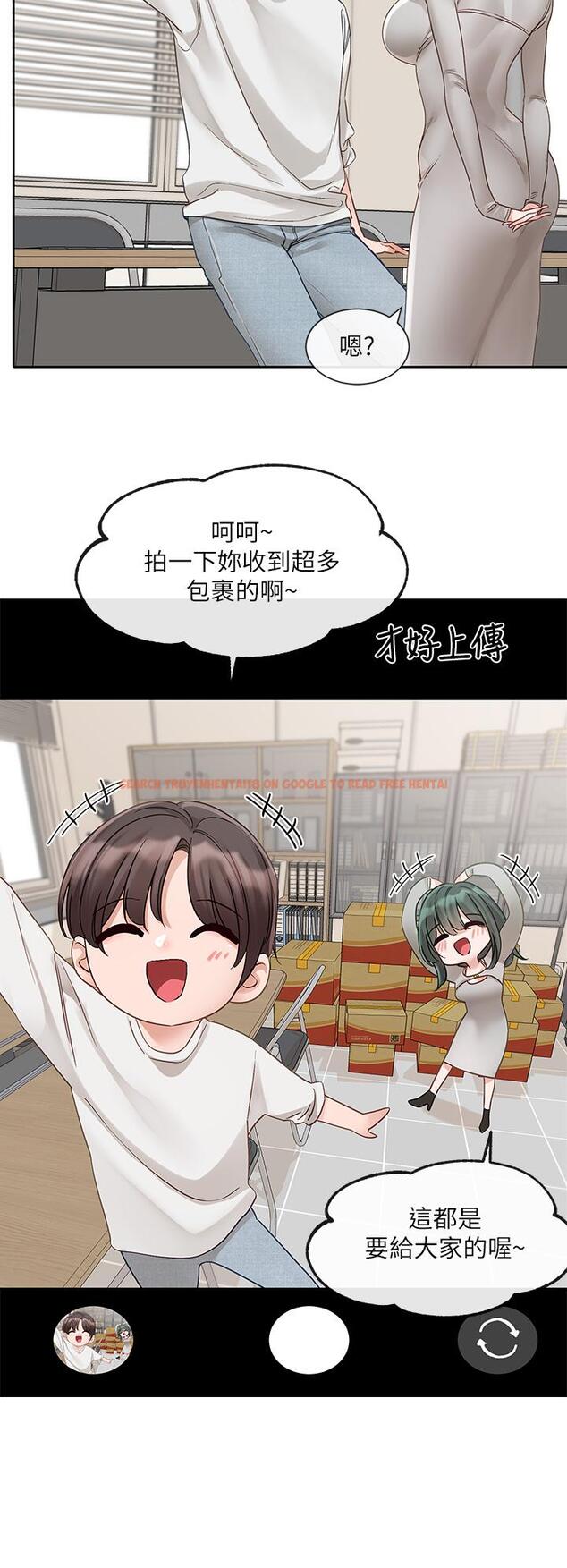 查看漫画社團學姊 - 第142話-教你怎麼幫女友舒服 - tymanga.com中的1268596图片