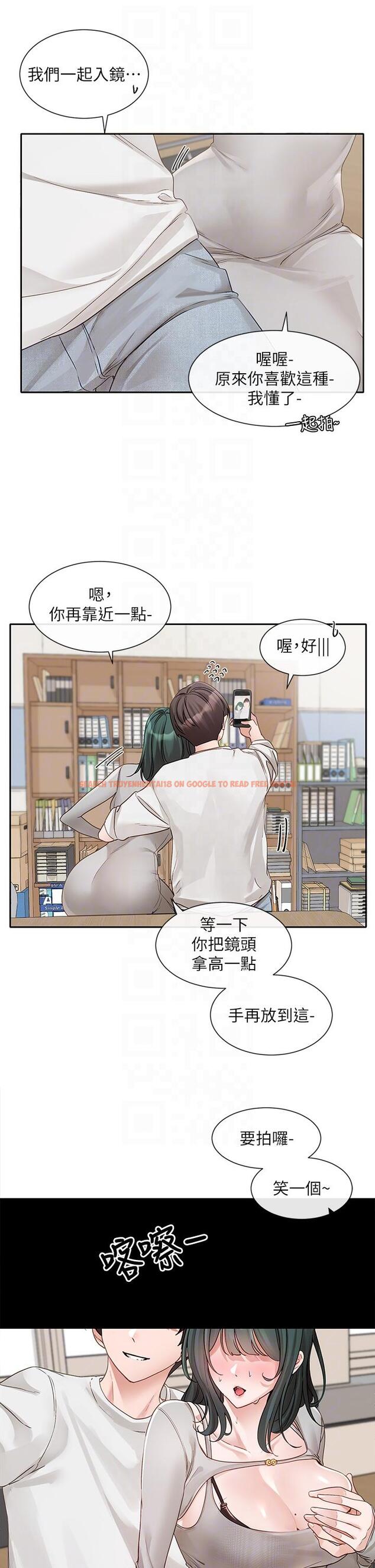 查看漫画社團學姊 - 第142話-教你怎麼幫女友舒服 - tymanga.com中的1268597图片