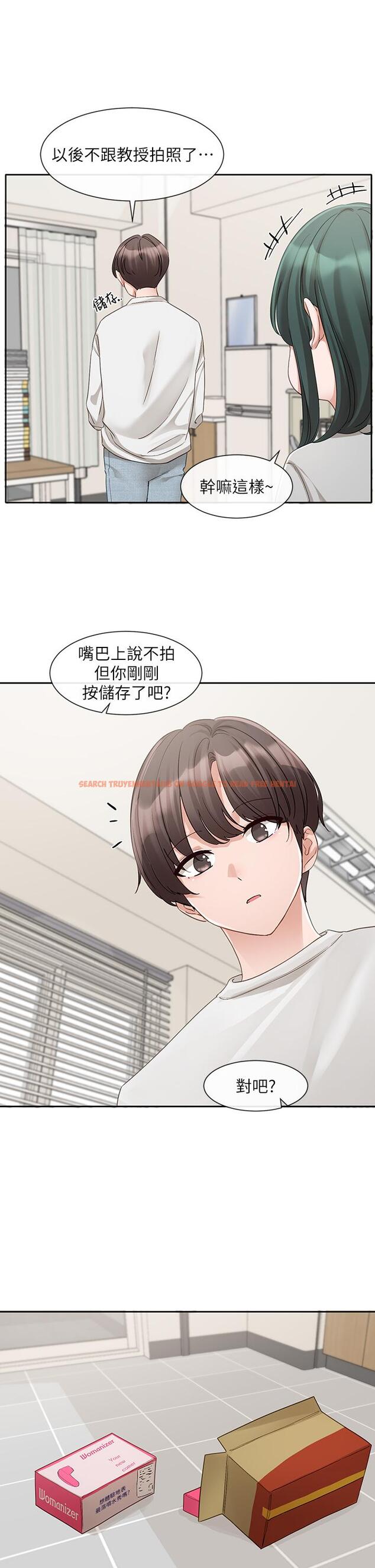 查看漫画社團學姊 - 第142話-教你怎麼幫女友舒服 - tymanga.com中的1268599图片