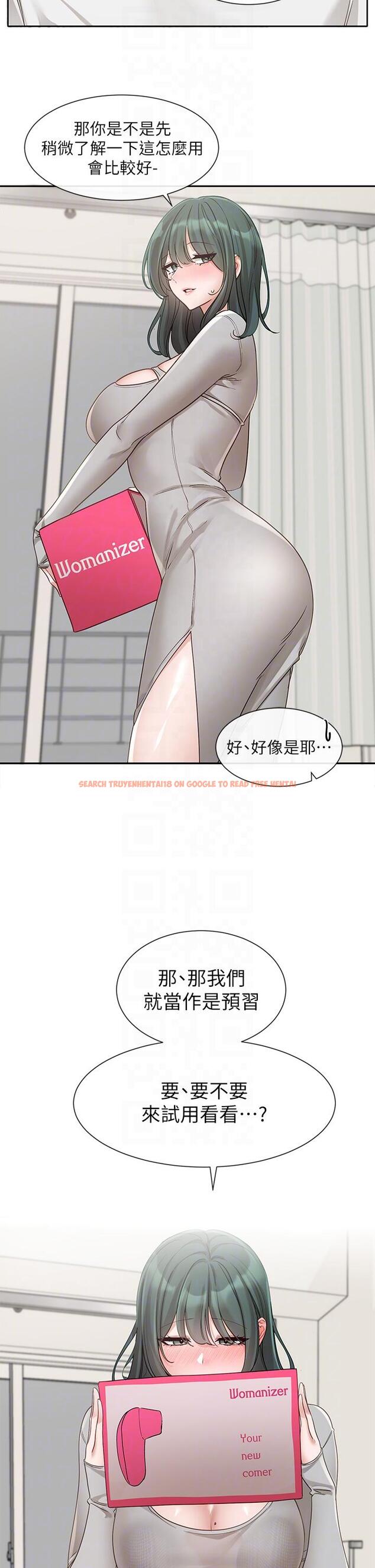 查看漫画社團學姊 - 第142話-教你怎麼幫女友舒服 - tymanga.com中的1268605图片