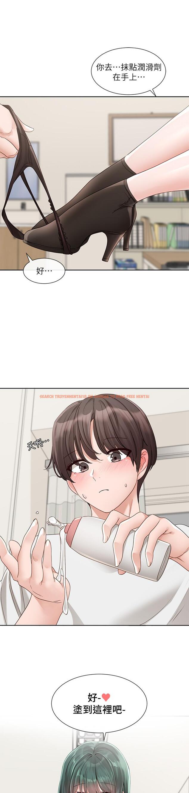 查看漫画社團學姊 - 第142話-教你怎麼幫女友舒服 - tymanga.com中的1268610图片