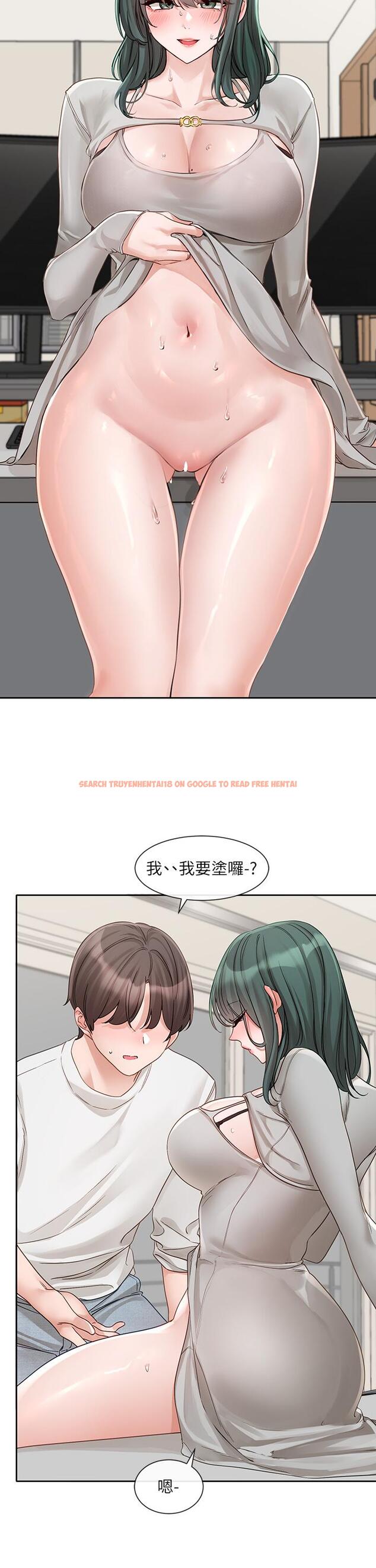 查看漫画社團學姊 - 第142話-教你怎麼幫女友舒服 - tymanga.com中的1268611图片