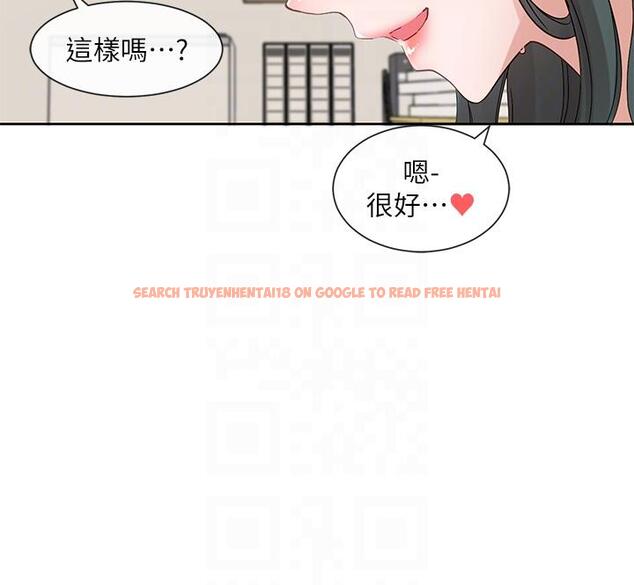 查看漫画社團學姊 - 第142話-教你怎麼幫女友舒服 - tymanga.com中的1268615图片