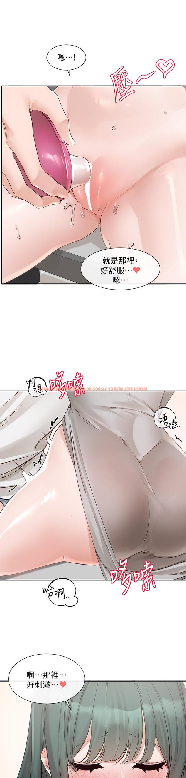查看漫画社團學姊 - 第142話-教你怎麼幫女友舒服 - tymanga.com中的1268616图片