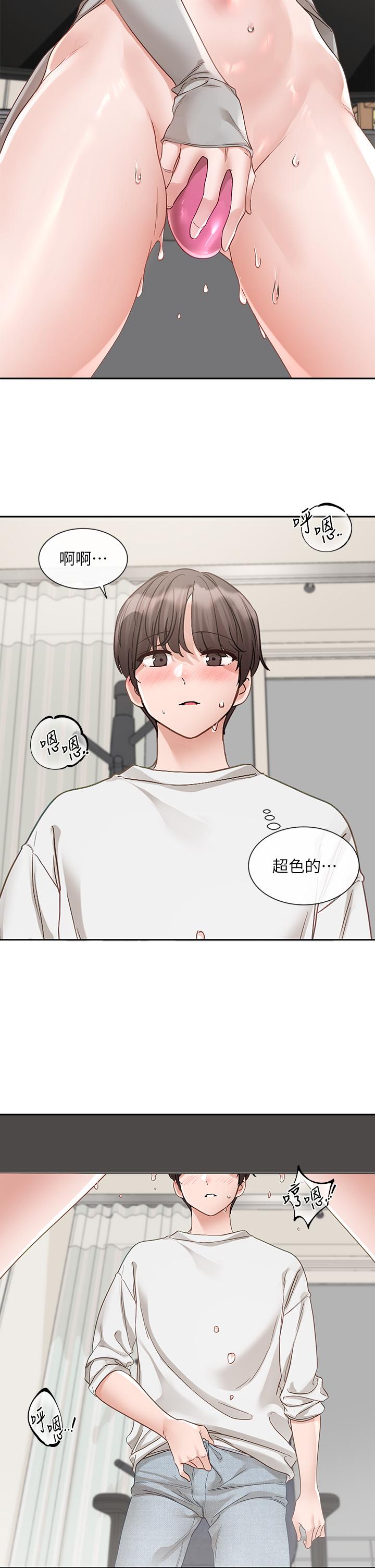 查看漫画社團學姊 - 第142話-教你怎麼幫女友舒服 - tymanga.com中的1268620图片