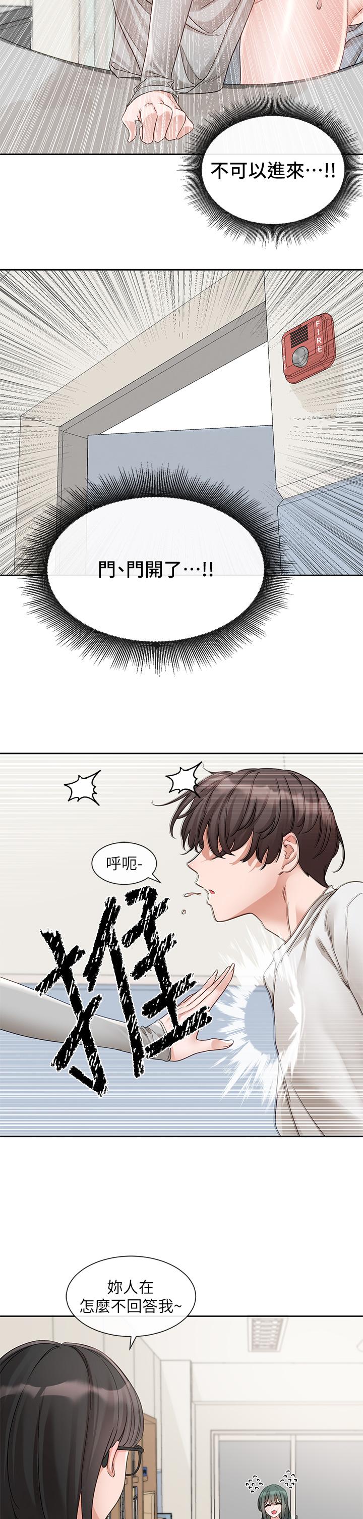 查看漫画社團學姊 - 第142話-教你怎麼幫女友舒服 - tymanga.com中的1268630图片