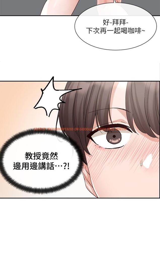 查看漫画社團學姊 - 第142話-教你怎麼幫女友舒服 - tymanga.com中的1268634图片