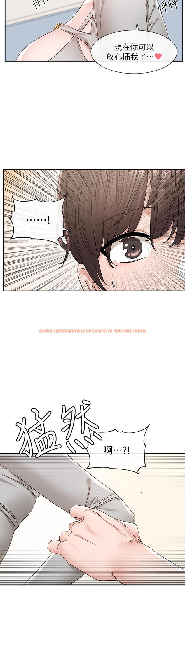 查看漫画社團學姊 - 第142話-教你怎麼幫女友舒服 - tymanga.com中的1268636图片