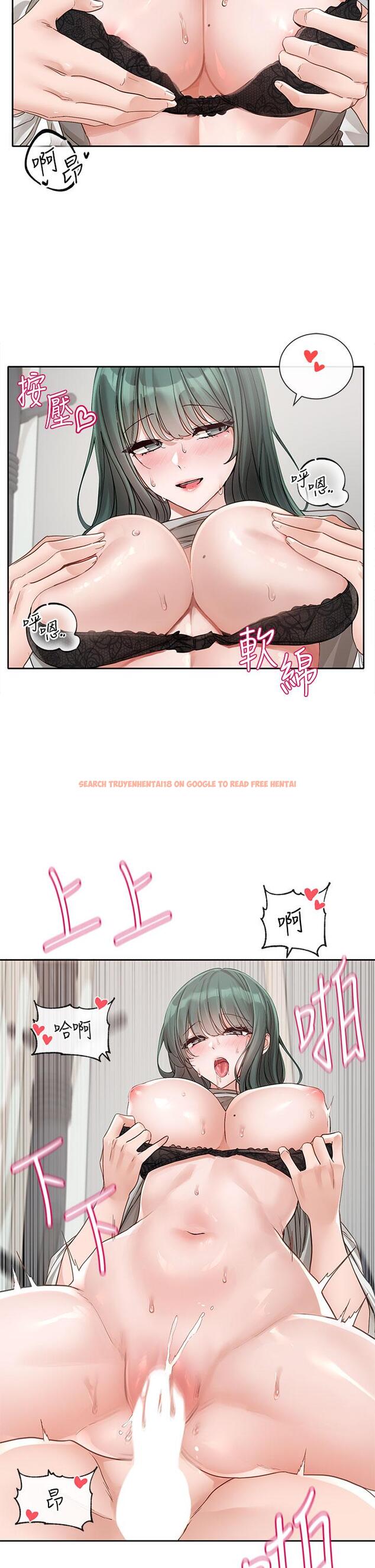 查看漫画社團學姊 - 第143話-要不要翹課？ - tymanga.com中的1299971图片