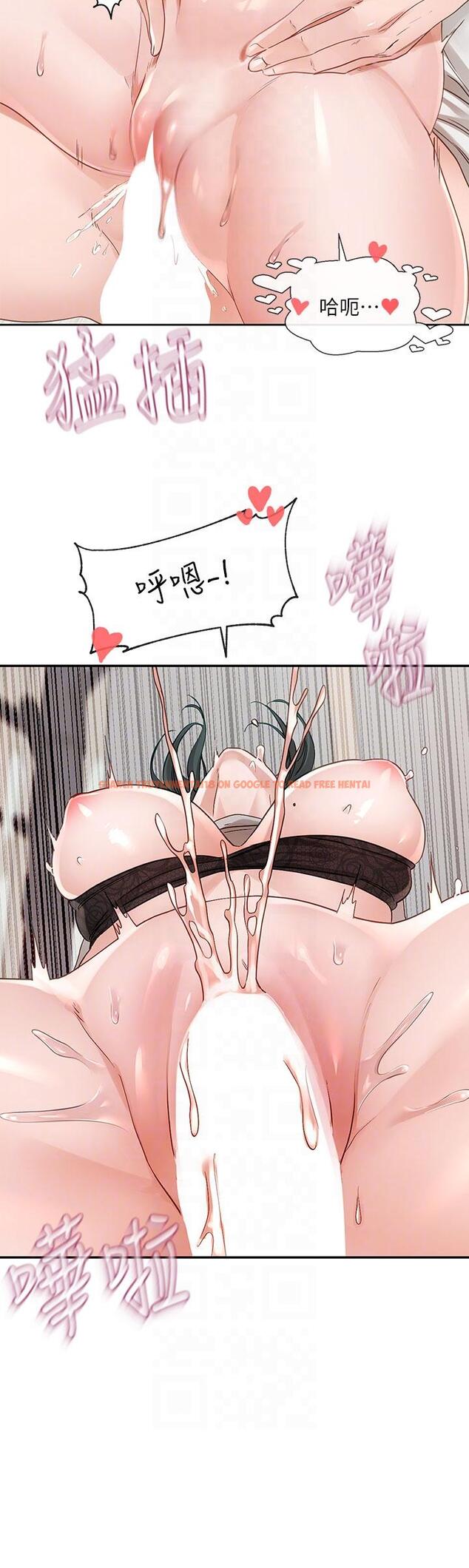 查看漫画社團學姊 - 第143話-要不要翹課？ - tymanga.com中的1299975图片