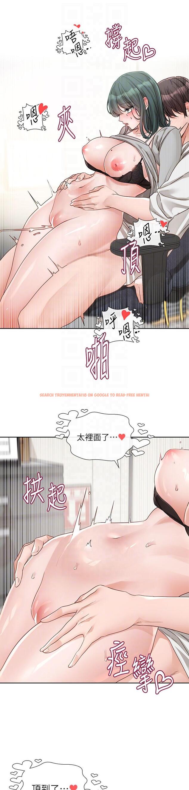 查看漫画社團學姊 - 第143話-要不要翹課？ - tymanga.com中的1299979图片