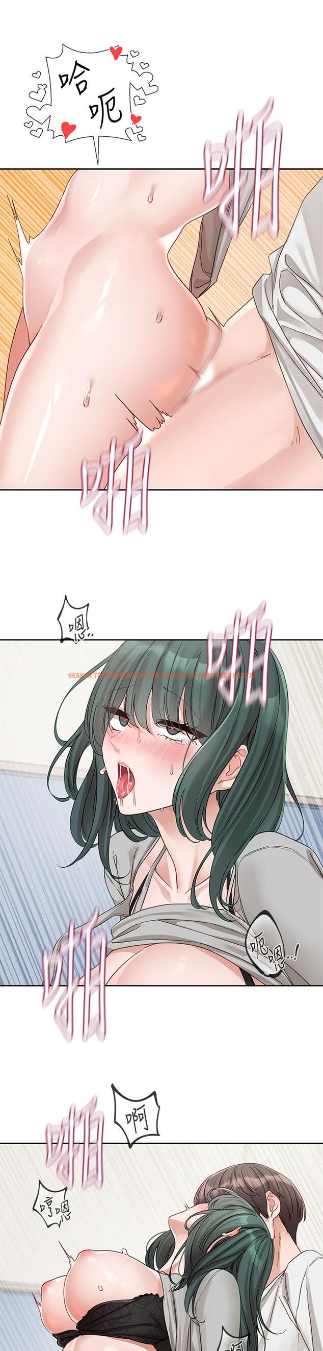 查看漫画社團學姊 - 第143話-要不要翹課？ - tymanga.com中的1299981图片