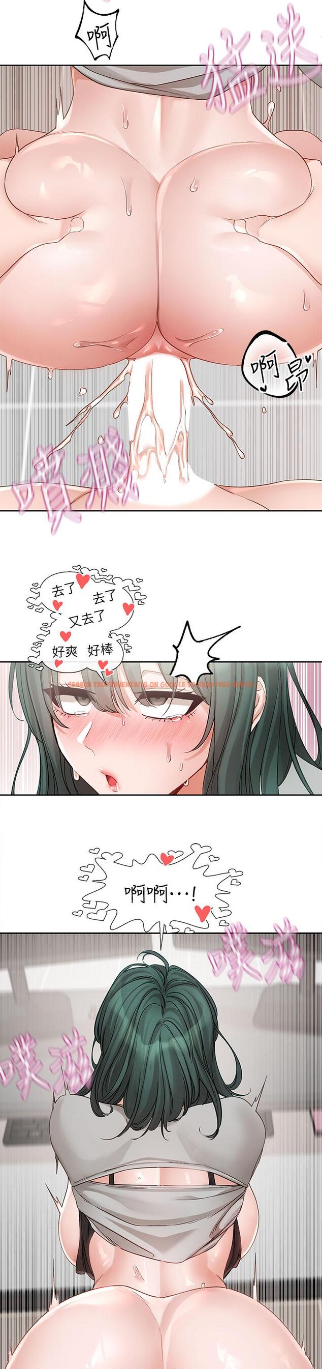 查看漫画社團學姊 - 第143話-要不要翹課？ - tymanga.com中的1299988图片