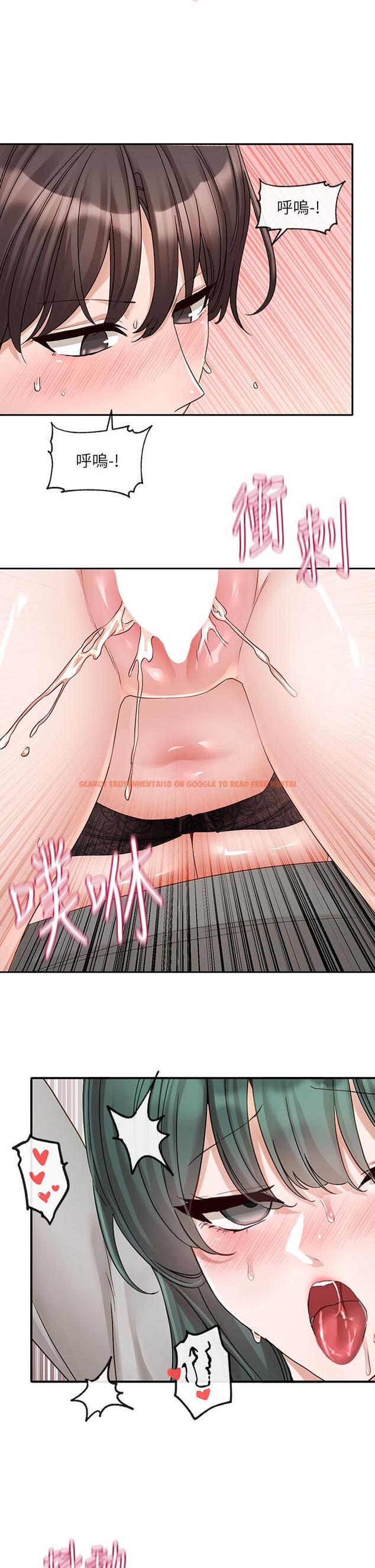 查看漫画社團學姊 - 第143話-要不要翹課？ - tymanga.com中的1299994图片