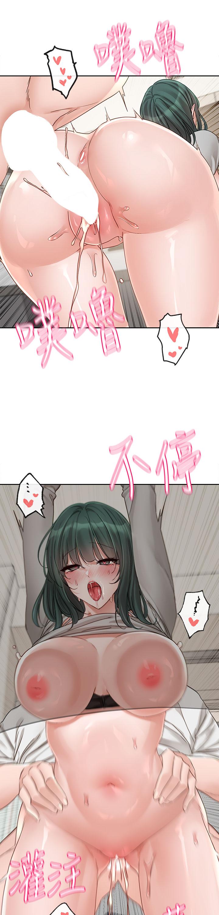 查看漫画社團學姊 - 第143話-要不要翹課？ - tymanga.com中的1299996图片