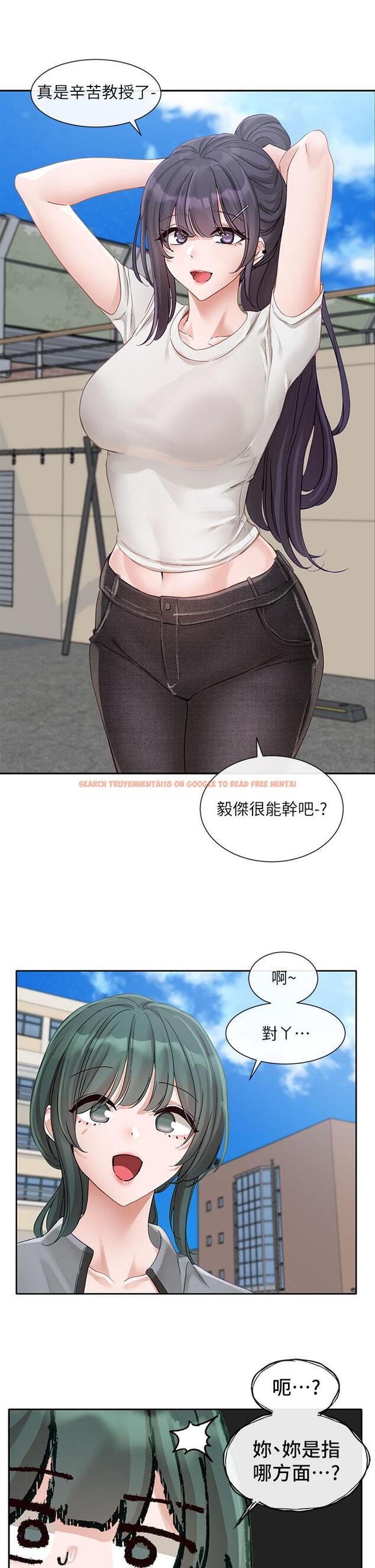 查看漫画社團學姊 - 第144話-毅傑確實很能幹 - tymanga.com中的1308317图片