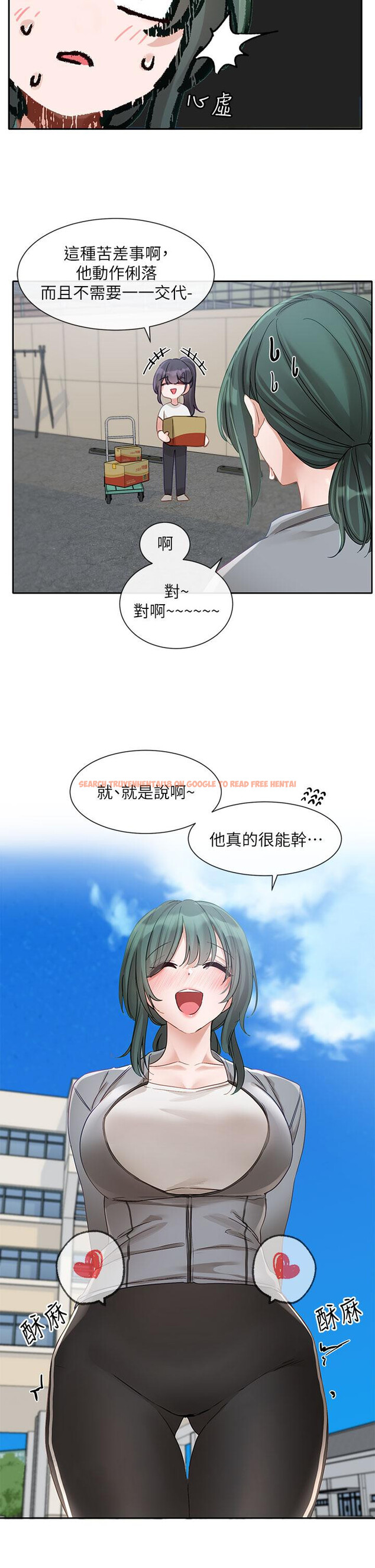 查看漫画社團學姊 - 第144話-毅傑確實很能幹 - tymanga.com中的1308318图片