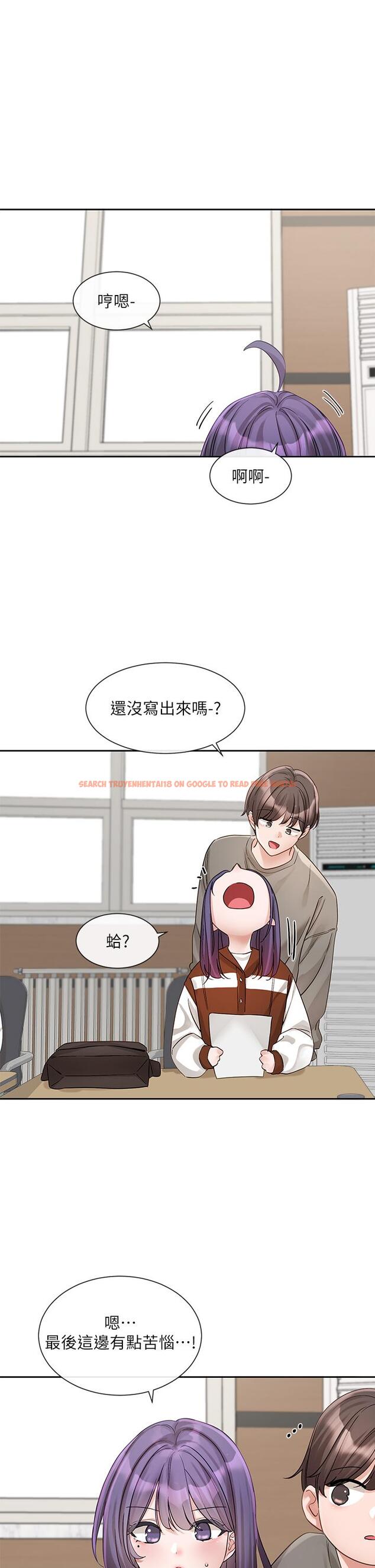 查看漫画社團學姊 - 第145話-想和毅傑黏TT - tymanga.com中的1315639图片